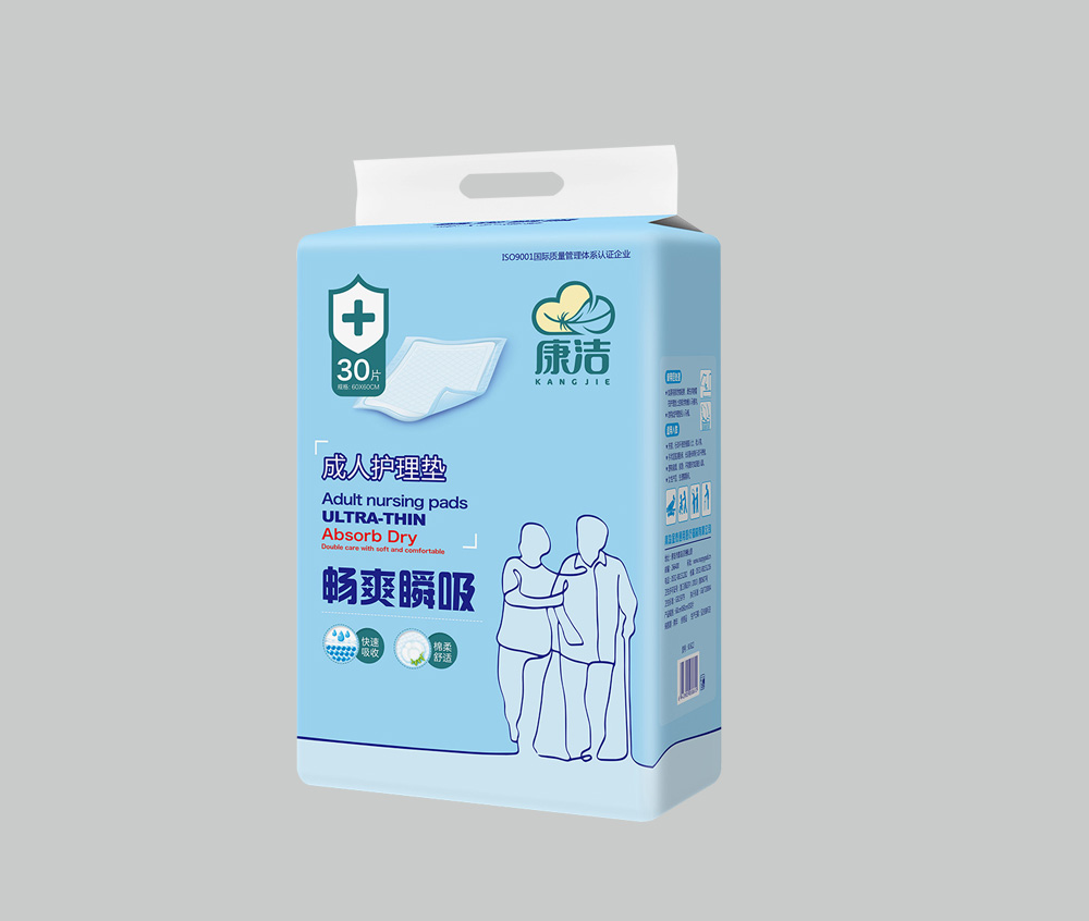 康潔成人護(hù)理墊30片
