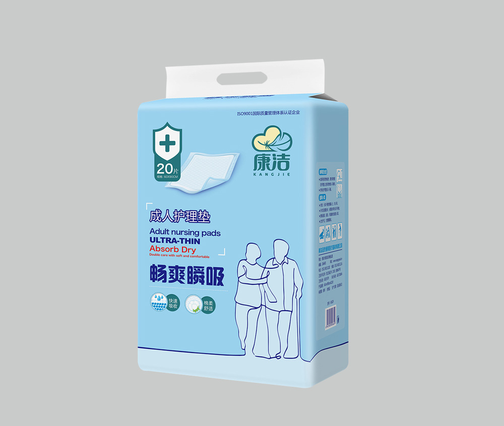 康潔成人護(hù)理墊20片