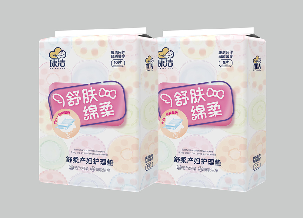 康潔產(chǎn)婦護(hù)理墊組合